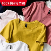 诗凡秀 女士韩版百搭纯棉短袖 券后￥16.9
