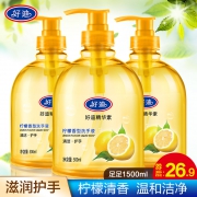 好迪 柠檬清香型 洗手液 500ml*3瓶 19.9元包邮