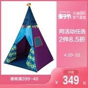 B.Toys 印第安儿童帐篷 *2件 534.6元包邮