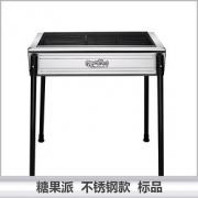 欧文的派对 户外烧烤架 BBQ工具 229元包邮