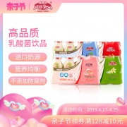 界界乐 儿童乳酸菌酸奶早餐奶16瓶 券后￥38