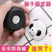 博通 被子固定器 8个装 送备用锁钉*8+解锁器  券后4.9元