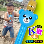 RCA 儿童全民k歌无线蓝牙话筒 券后￥68