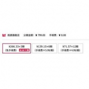 仅占0.5㎡ 胜路 HZ020 折叠家用跑步机 静音减震 799元包邮 平常1799元