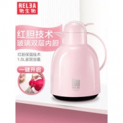 Relea 物生物 欧式保温壶 1.5L 48元包邮（需用券）