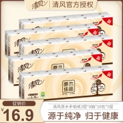 清风 原木纯品 手帕纸 3层8张50包