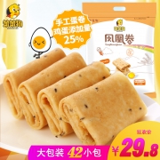 笨笨狗 凤凰卷大礼包 518克 42枚 19.8元包邮 （第二件半价）