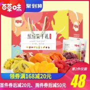 百草味 混合水果干礼盒 1156g 73元包邮