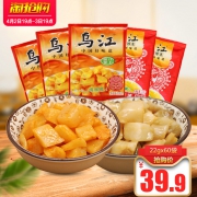 乌江 涪陵榨菜组合60袋约1320g 券后￥31.9