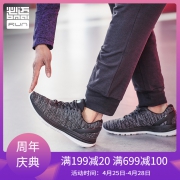 必迈 Mile 10k lite 10公里 男女 轻量缓震专业跑步鞋 253元包邮 平常339元