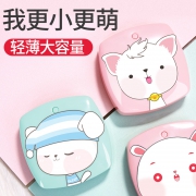 2万毫安 迷你大容量充电宝 券后￥39.9