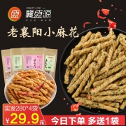 襄盛源手工小麻花280gX3歪小辫咪海苔味麻花小吃香酥好吃的零食品  券后19.9元
