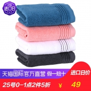 ￥24.5 【直营】葡萄牙LASA 埃及长绒棉面巾Juliet速干纯棉吸水毛巾亲肤