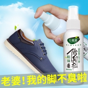￥19.9 心居客鞋子除臭剂去脚臭喷雾防鞋臭克星鞋袜除臭粉小白鞋除味神器