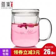 ￥19.9 雅集 高颜值大容量玻璃杯茶杯办公室水杯子