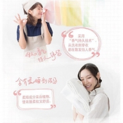 LION 狮王 香氛柔顺洗衣液 900g*3瓶