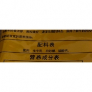 河套 湿法工艺 全脂高钙牛奶粉 320g*3袋