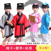 博歌 汉服 儿童演出服 100cm 送帽子+腰带+纸简  券后8.5元