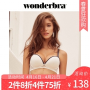 wonderbra  WWBR5H63T 无钢圈白色蕾丝文胸 *2件