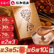 8.2W好评大牌仁和 159代餐粉 券后￥19