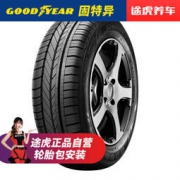 GOOD YEAR 固特异 耐乘+ Duraplus 215/60R16 95V 汽车轮胎 405元包安装（需用券）