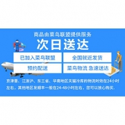 豪鲜品 即食熟冻 野生头籽北极甜虾 80-100只/2斤 108元包冷链运输
