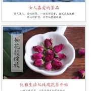 陌上花开 平阴玫瑰花茶 60g 23.8元包邮