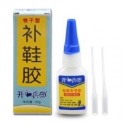 开兵团 补鞋专用胶 20g 6.8元包邮（需用券）
