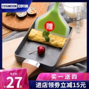 C-SISAN 炊时尚 麦饭石小煎锅 9元包邮(需用券)