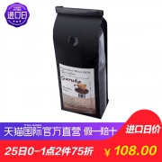 ￥162包邮 25日0点、前1小时：Garuka 卢旺达直供精品中烘咖啡豆 500g *2件