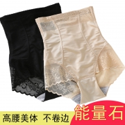 美人G计收腹提臀内裤头女高腰 券后￥38