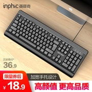 inphic 英菲克 V580 有线键盘  券后11.9元