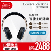 Bowers & Wilkins 宝华韦健 PX 头戴式 蓝牙降噪耳机