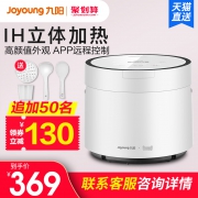 九阳 F-30Q1 家用 IH智能操控电饭煲 3L 299元包邮
