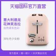 ￥459包邮 德龙 花神芙洛拉多士炉烤面包机 CT021