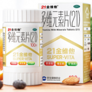 21金维他 多维元素片 100片x3瓶