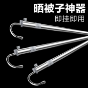 90天免费试用 免打孔隐形晾衣杆 券后￥68