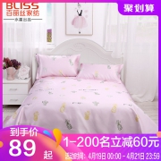水星家纺旗下 百丽丝 夏季冰丝凉席3件套 凉而不冰 全尺寸同价 69元包邮