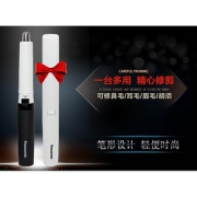 Panasonic 松下 ER-GN20 鼻毛修剪器