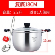 野虎 加厚不锈钢汤锅
