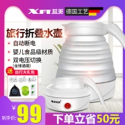 XM 芯美 KP-608 折叠式电水壶  券后89元包邮