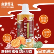 Bathclin 巴斯克林 舒和草本沐浴露 新鲜柑橘香型 600ml