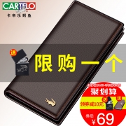 CARTELO 卡帝乐鳄鱼 C486B10011 男士钱包  券后39元