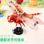 SEMBO BLOCK 森宝积木 昆虫系列 红蜻蜓