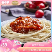 赤豪 意大利面110g*8 配酱料包 ￥49