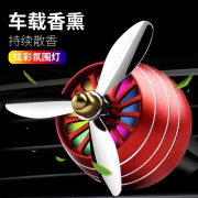空军二号车载空调出风口香水  券后8元