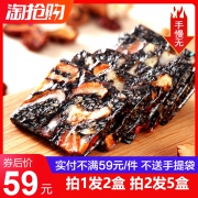 宏丰贵邦 纯手工阿胶糕260g*2盒 券后￥39