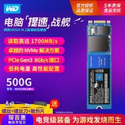 WD/西部数据 WDS500G1B0C 500G 西数 蓝盘 SN500 NVMe固态硬盘 PICE 1700M M.2固态硬盘 非黑盘  券后514元