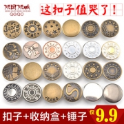 牛仔裤扣子金属钮扣牛仔外套背带裤扣子 券后￥3.3
