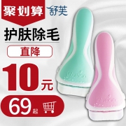 Schick 舒芙 intuition 女士4层刀片带皂头脱毛器 2刀头 3款